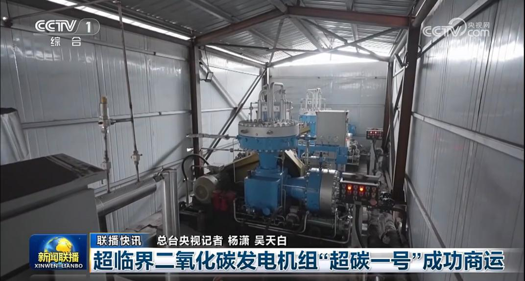 全球首臺!博納能環護航